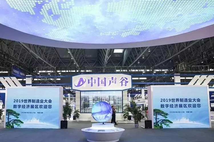 2019世界制造業(yè)大會，凱瑞特重工在安徽等您！